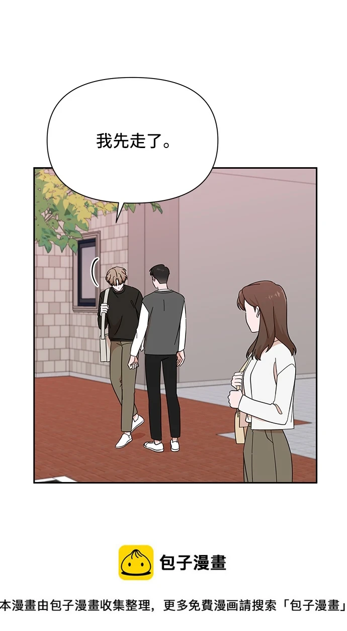 第52话 第50页