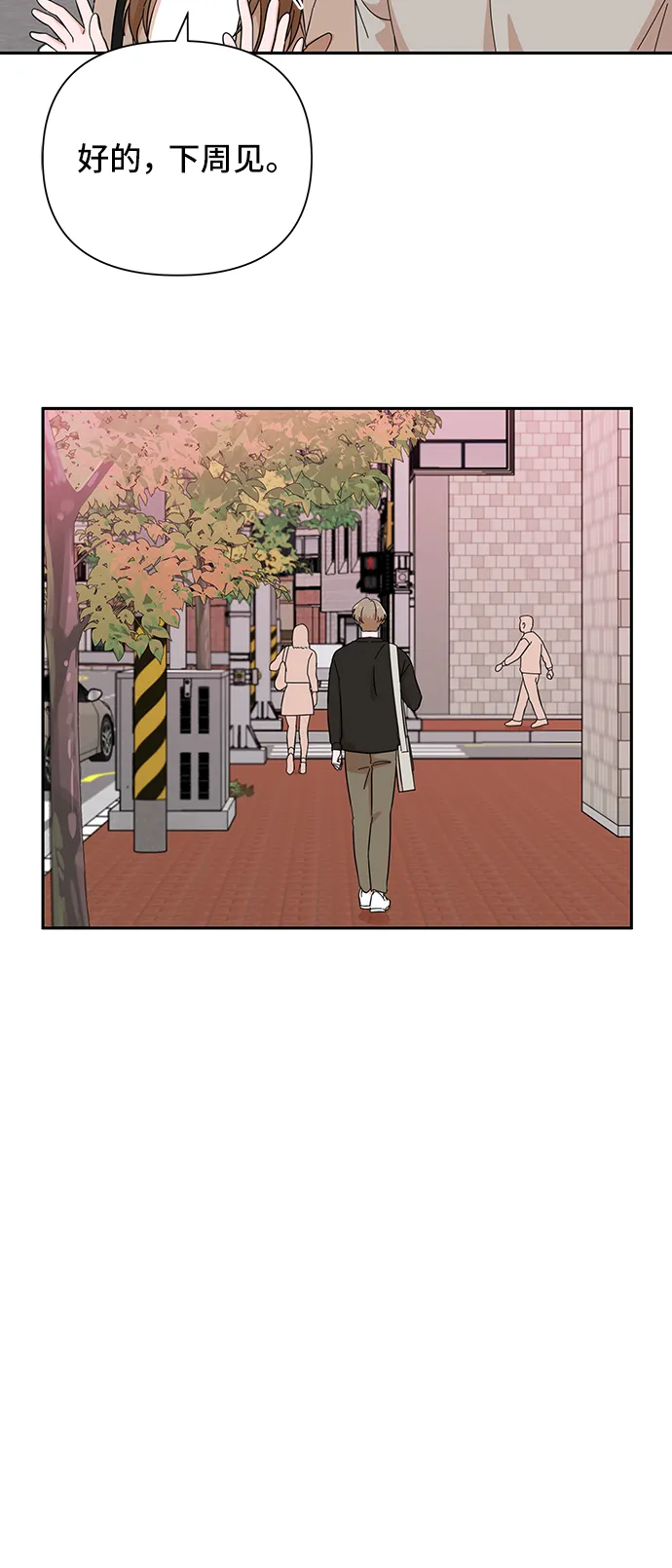 第52话 第52页