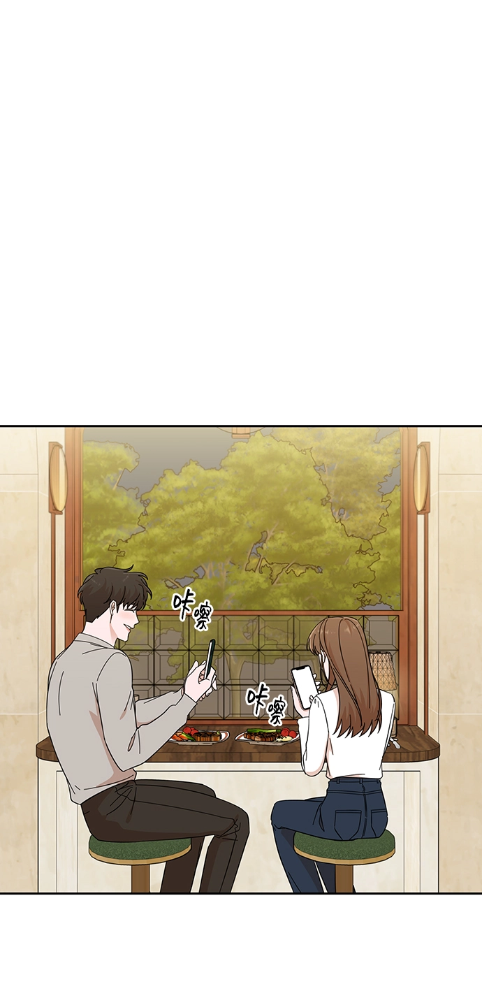 第52话 第53页