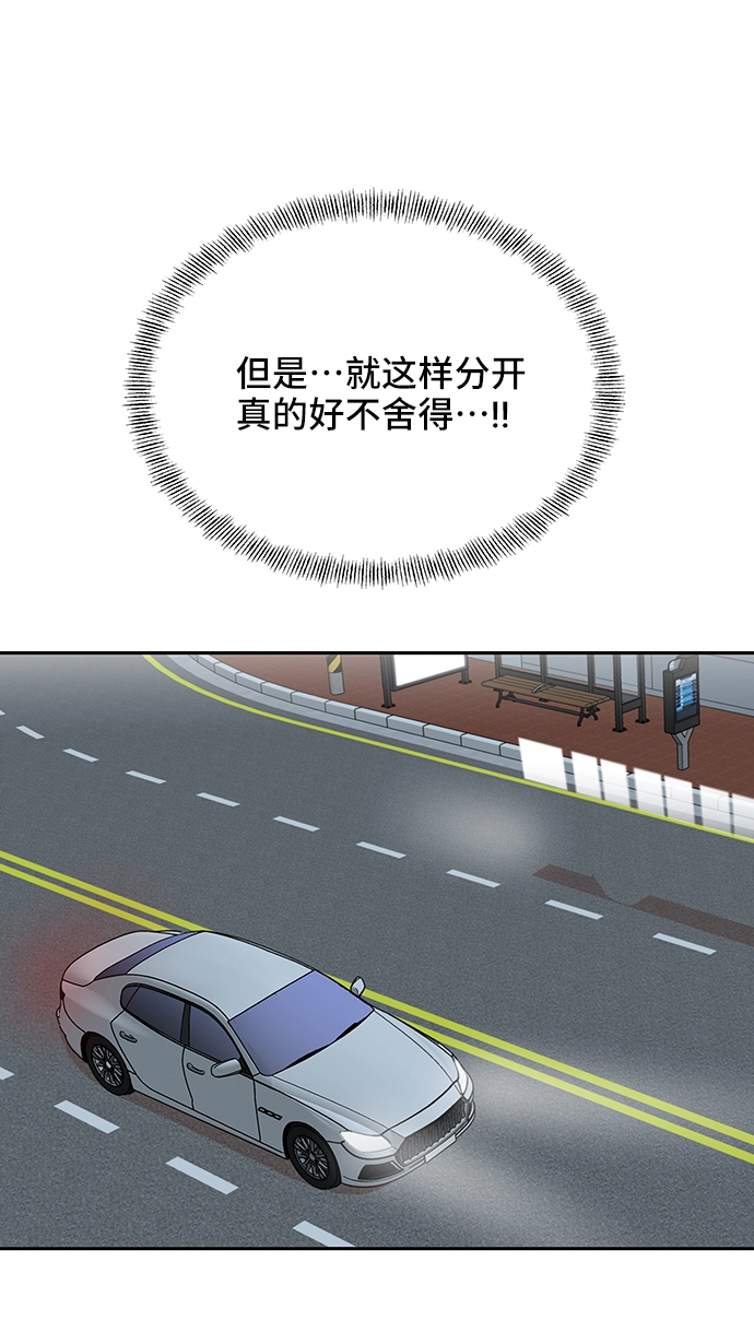 第52话 第56页