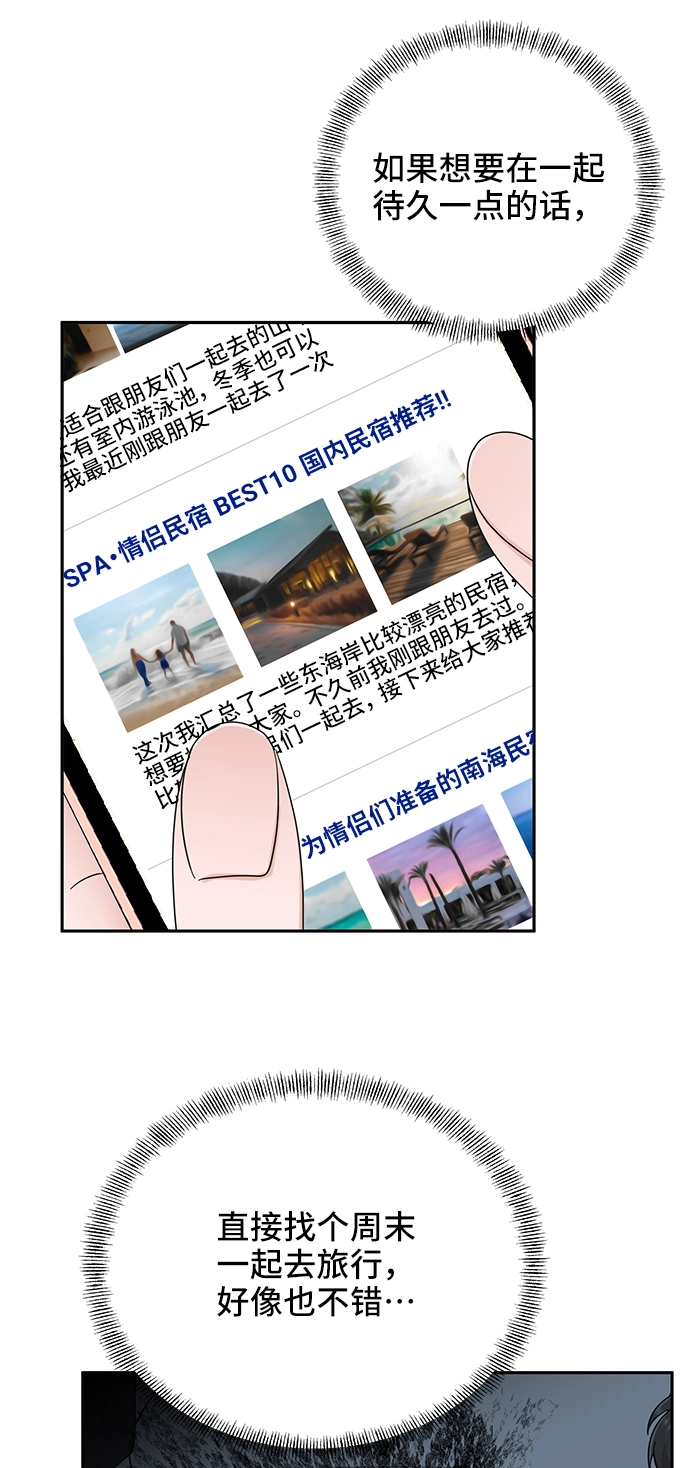 第52话 第57页
