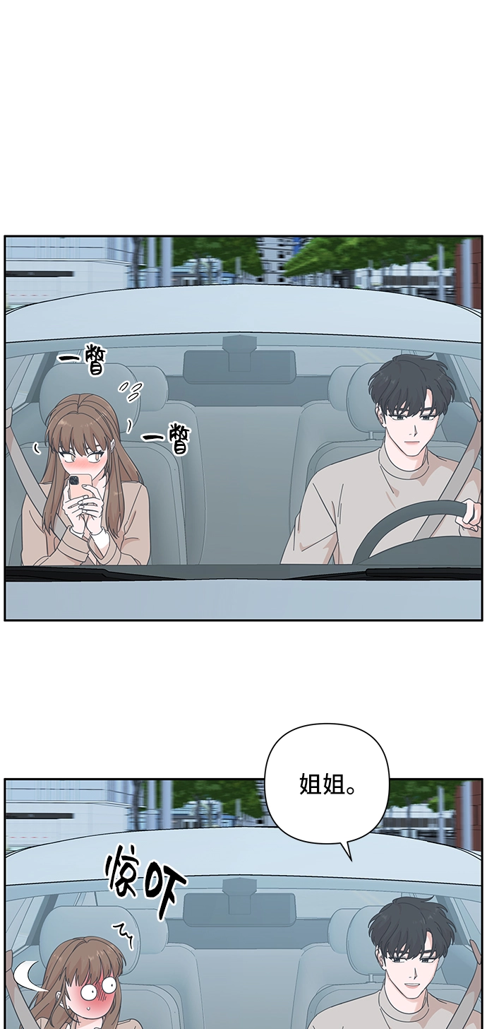 第52话 第59页