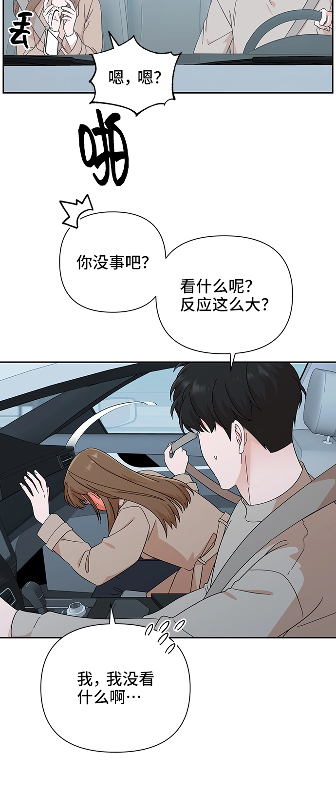 第52话 第60页