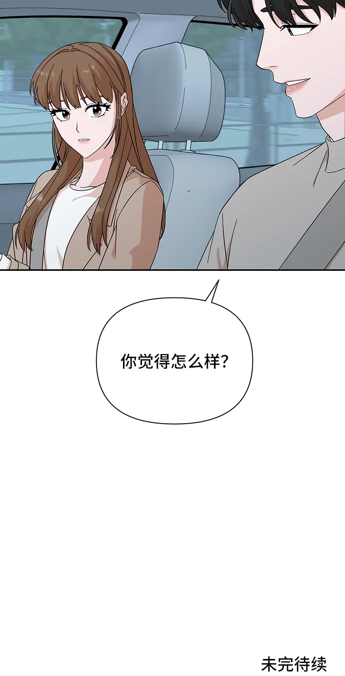 第52话 第63页