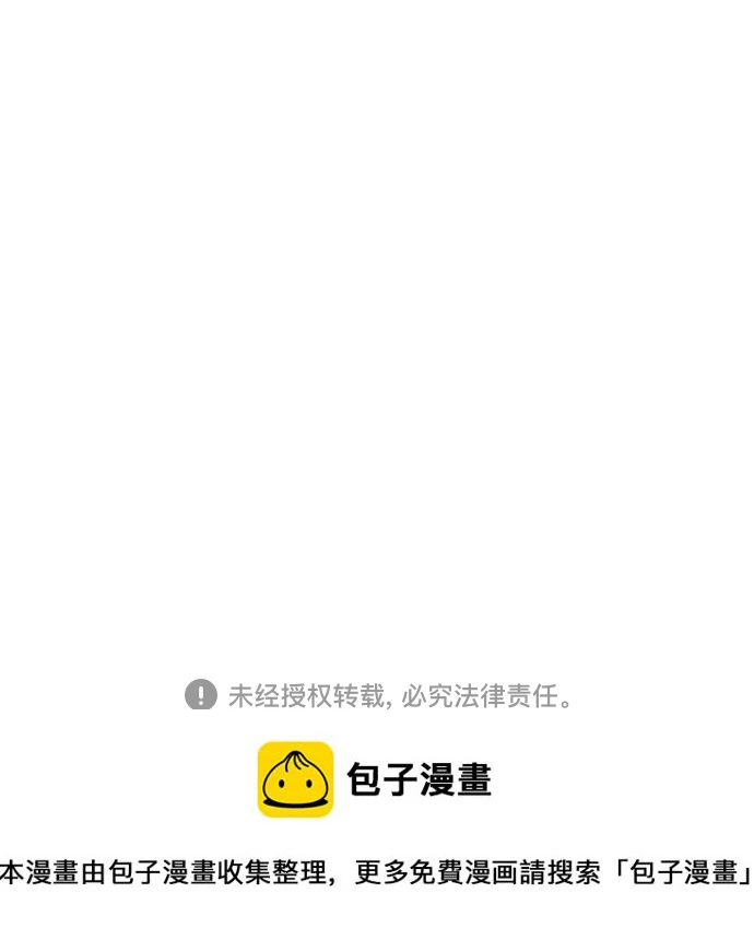 第52话 第64页