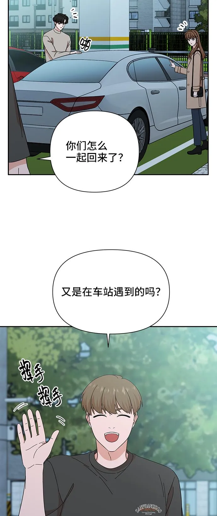 第53话 第8页
