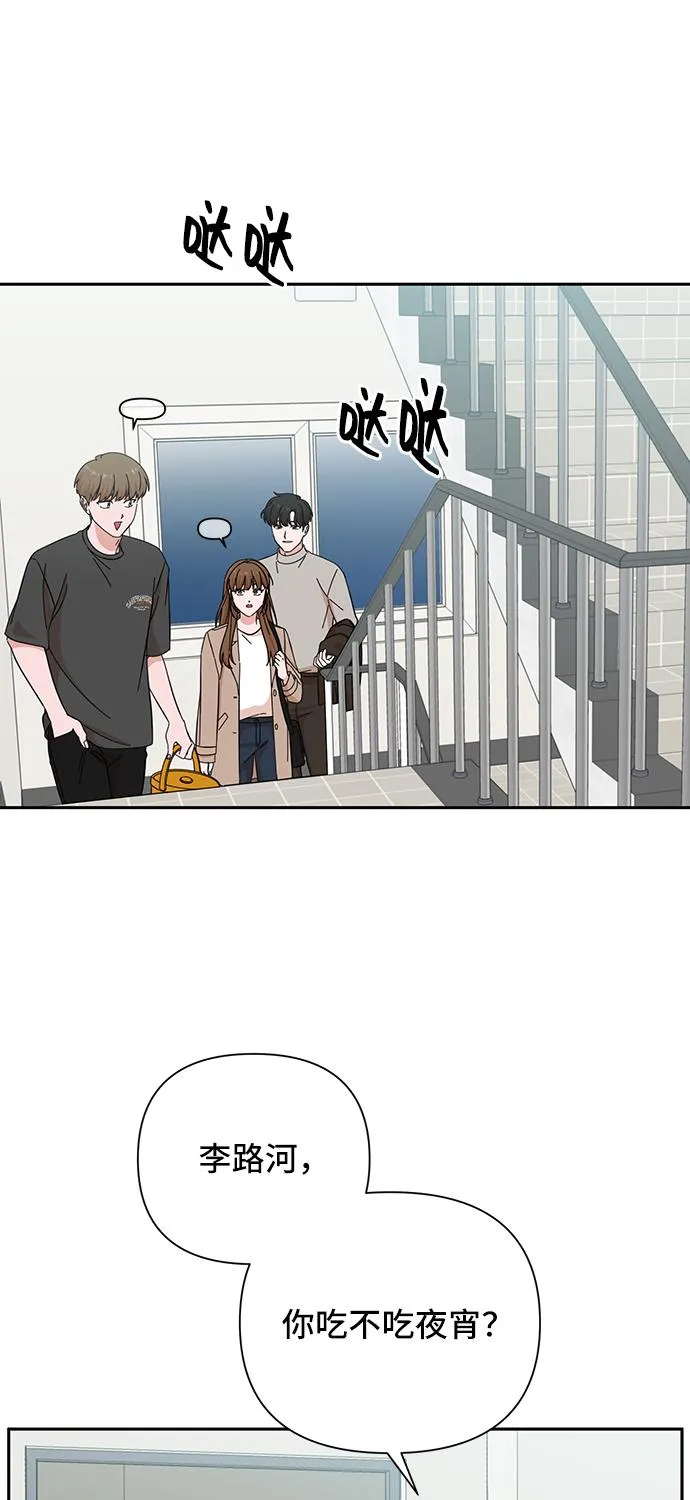 第53话 第10页