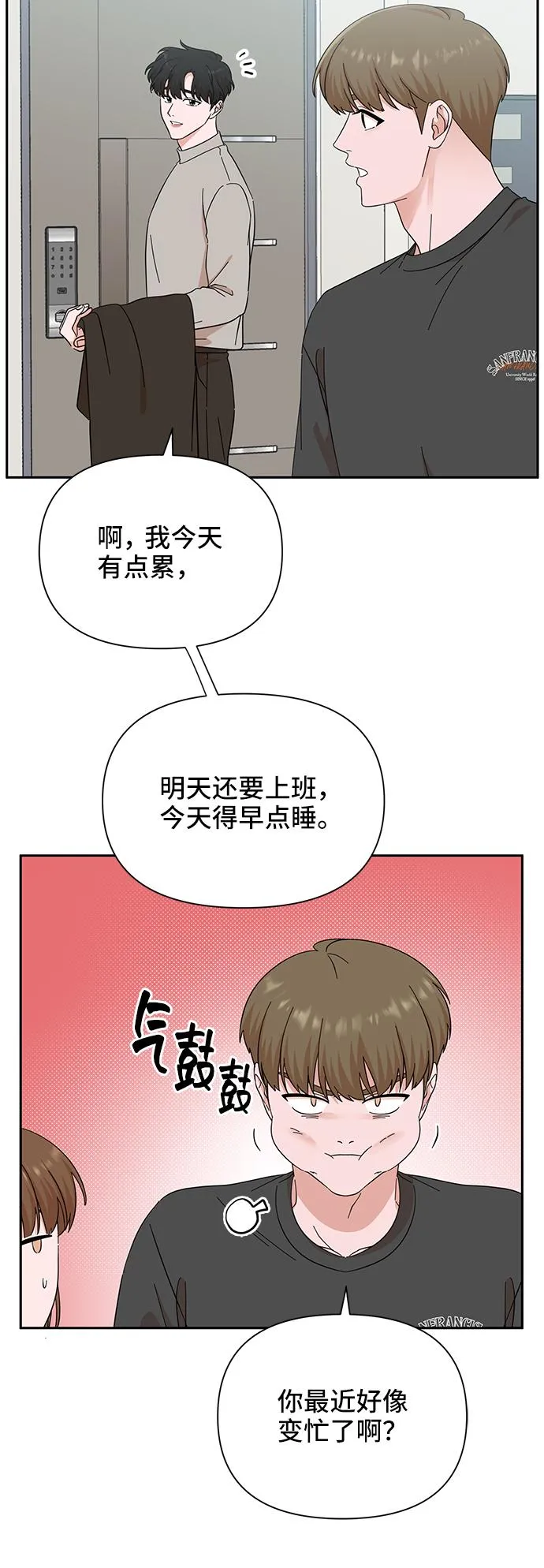 第53话 第11页