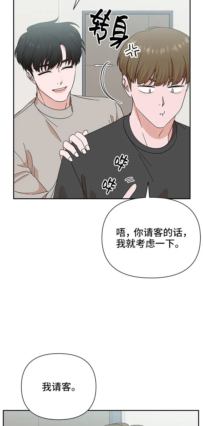 第53话 第13页
