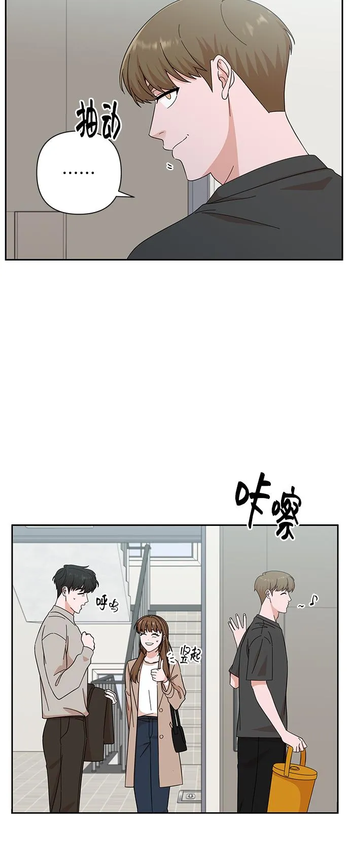 第53话 第14页