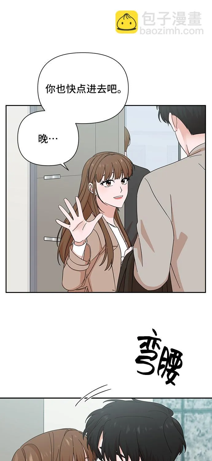 第53话 第15页