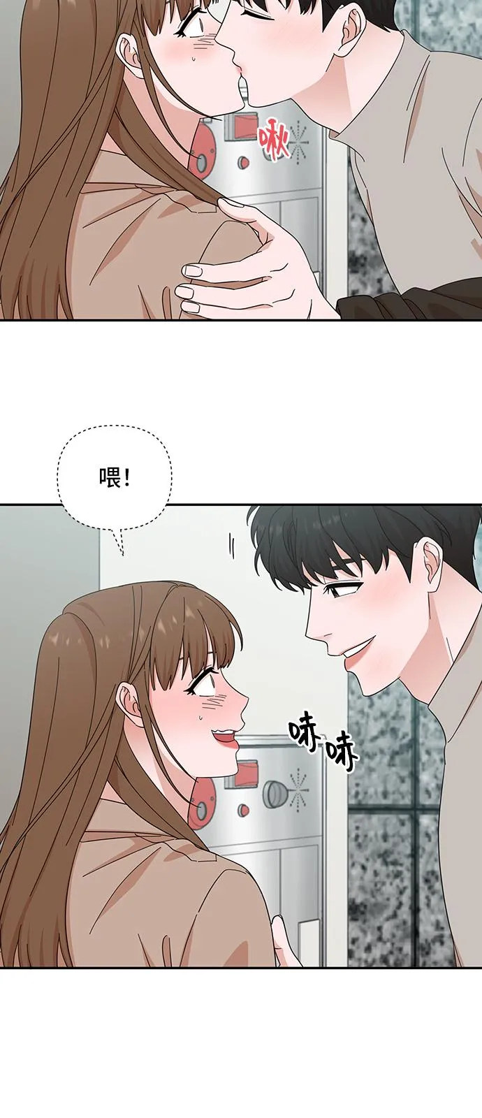 第53话 第16页