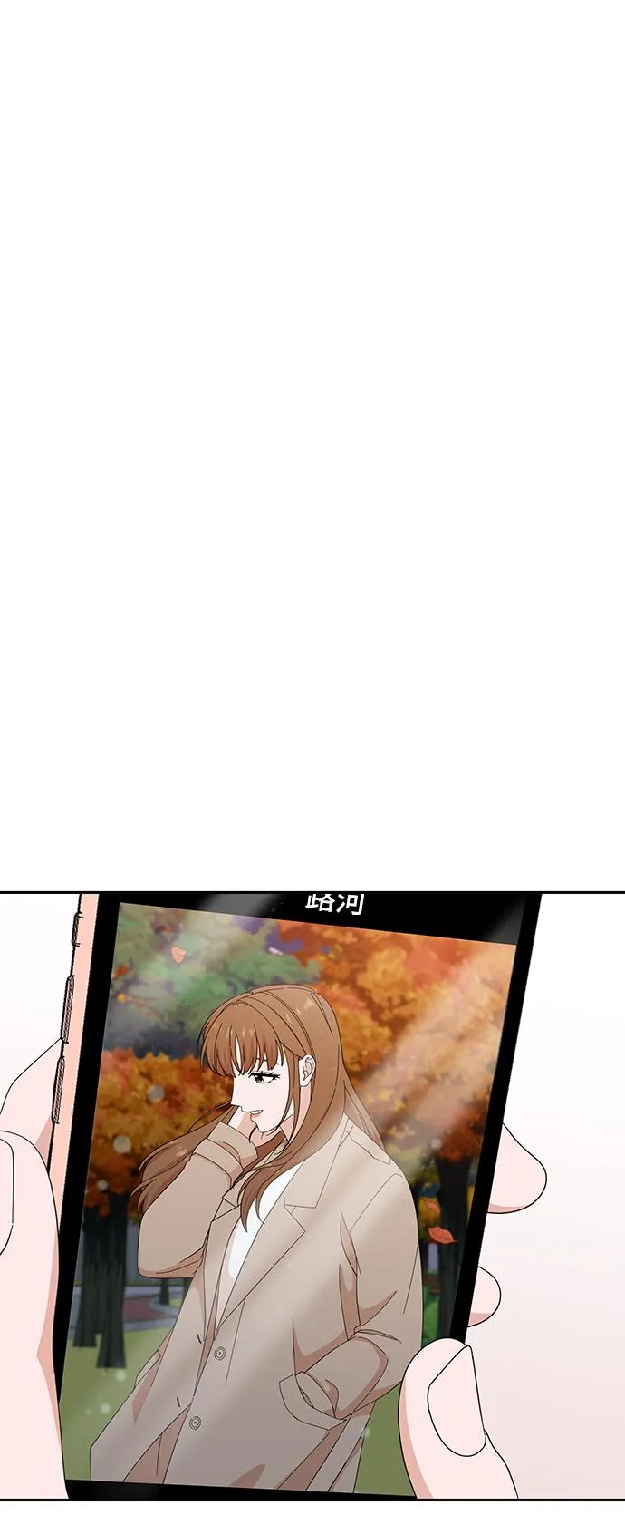 第53话 第18页