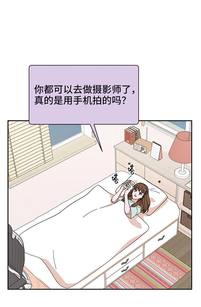 第53话 第19页