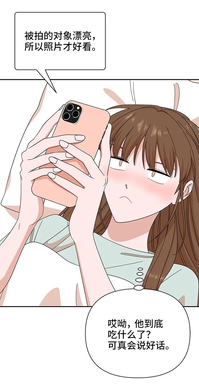 第53话 第20页
