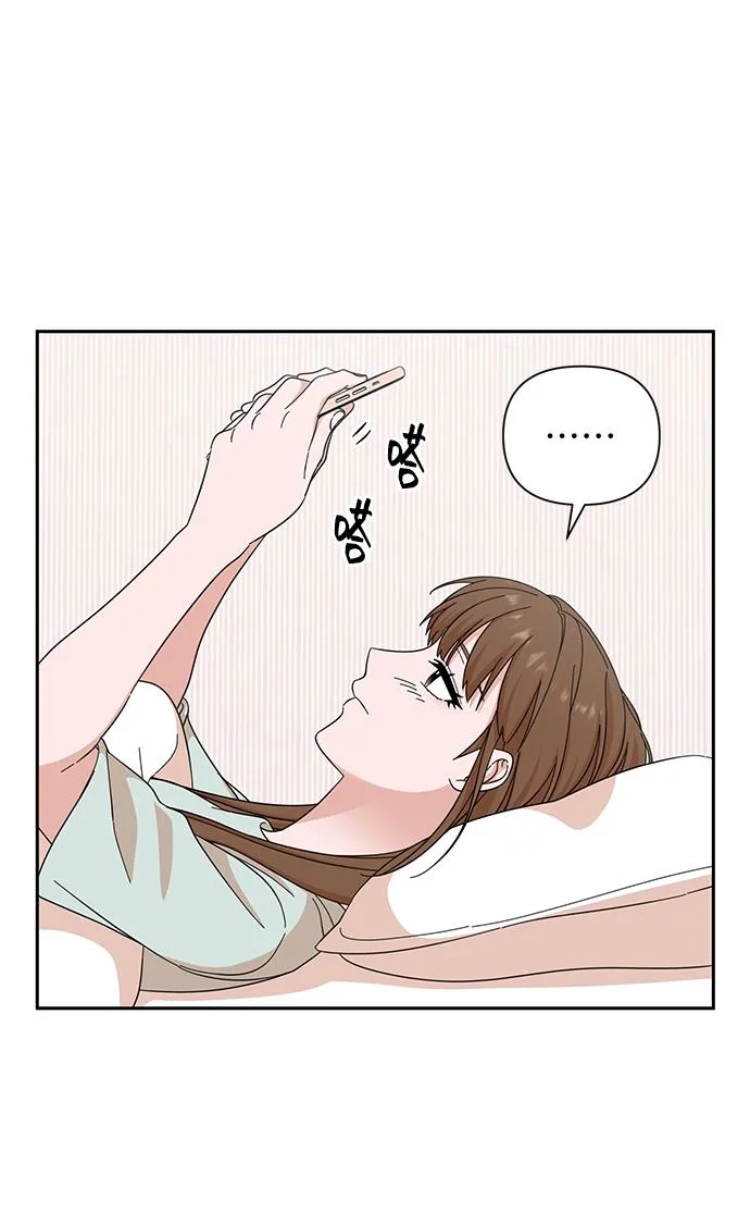 第53话 第21页
