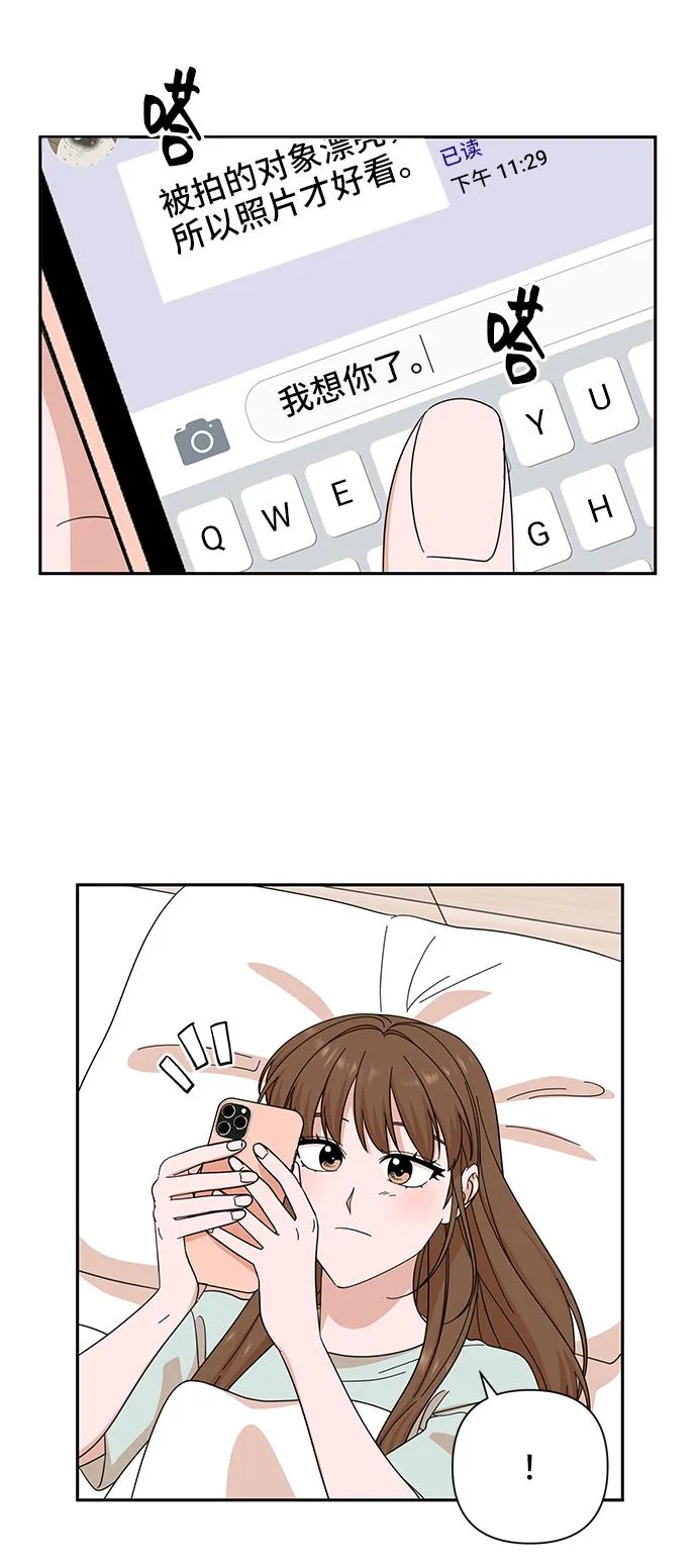 第53话 第22页