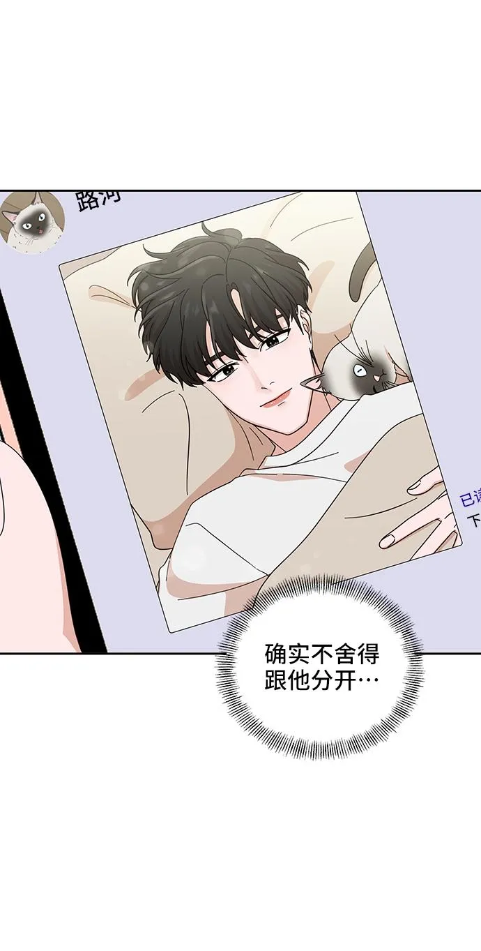 第53话 第23页