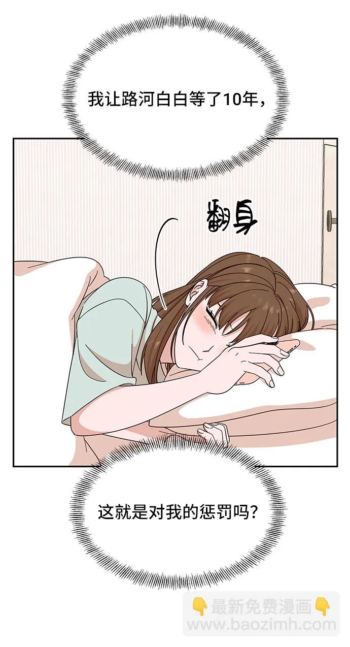 第53话 第24页