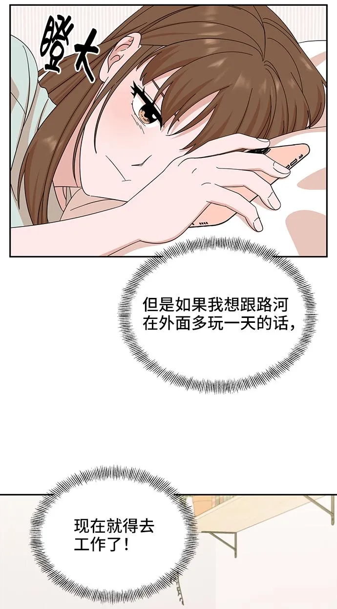 第53话 第25页