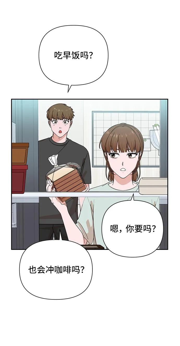 第53话 第29页