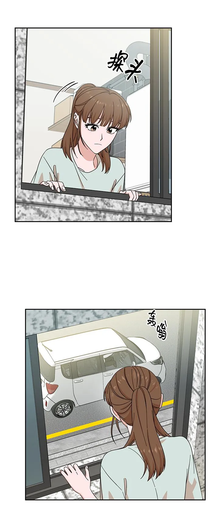 第53话 第32页