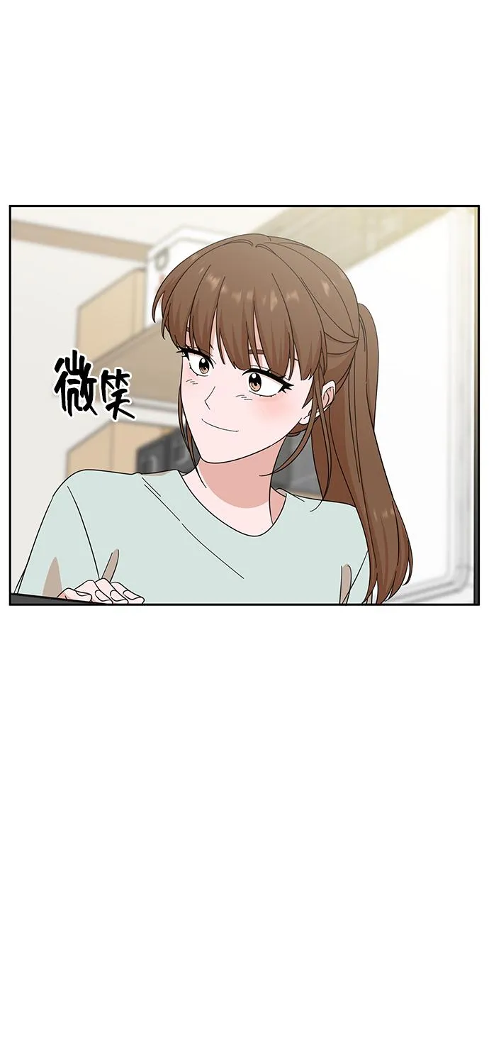第53话 第33页