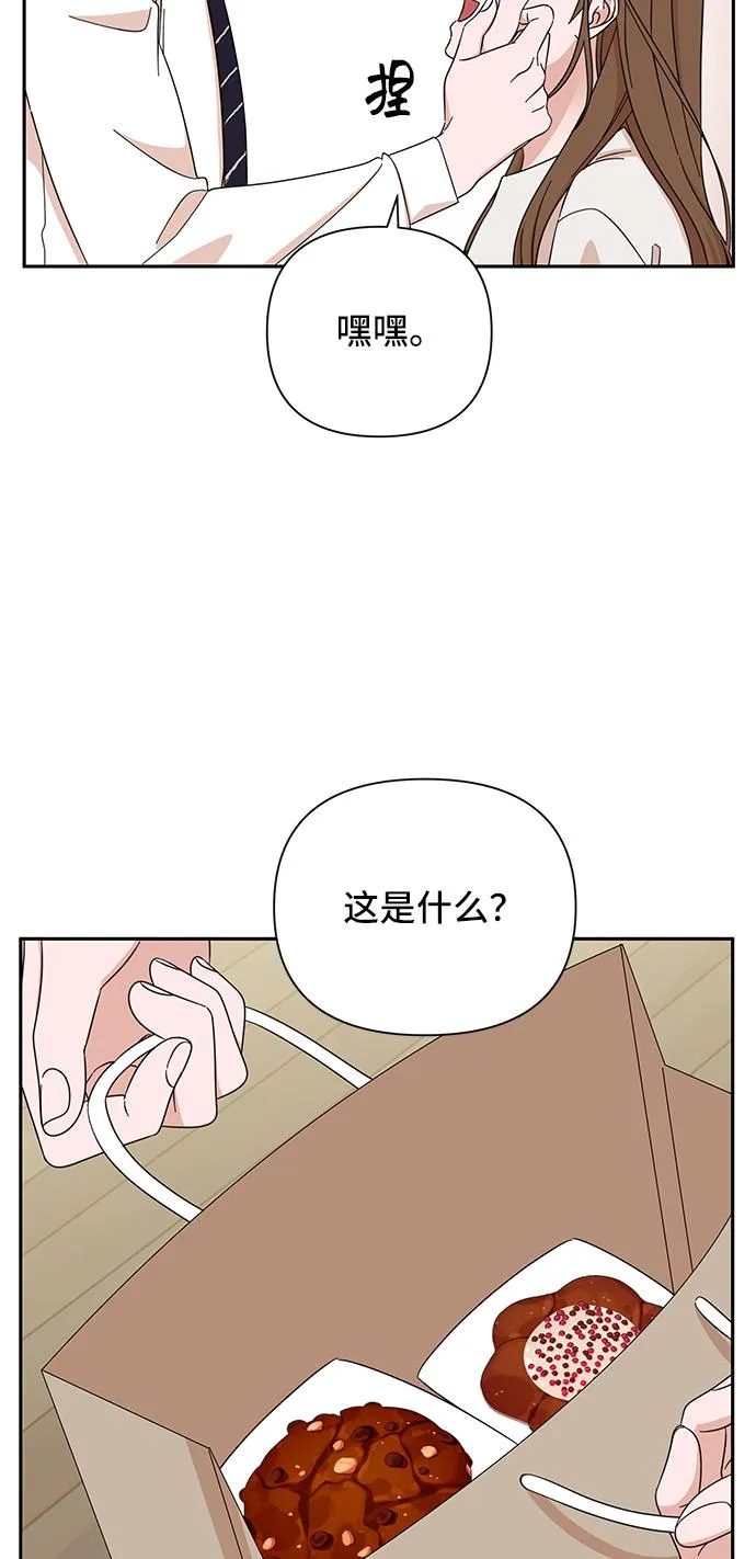 第53话 第36页