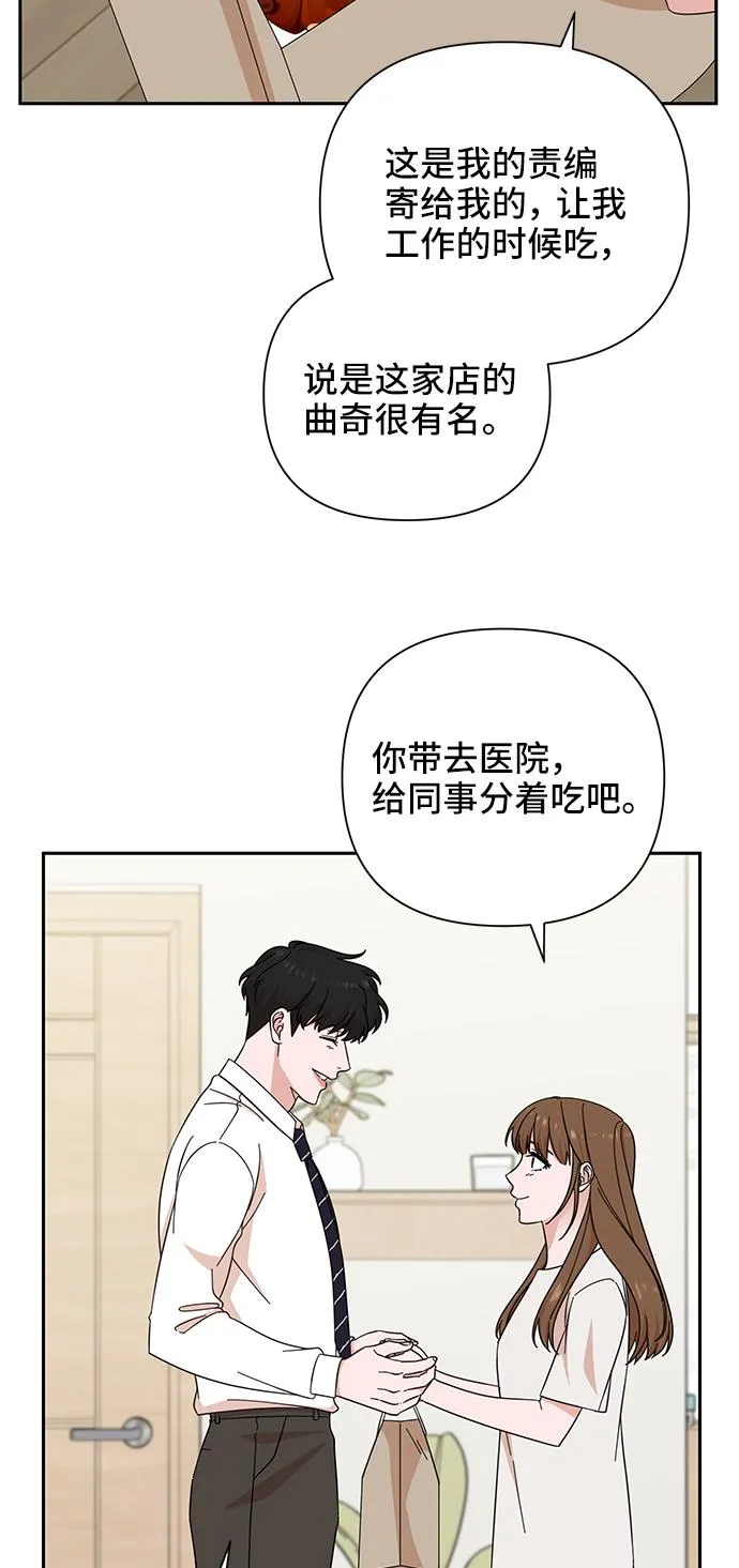 第53话 第37页
