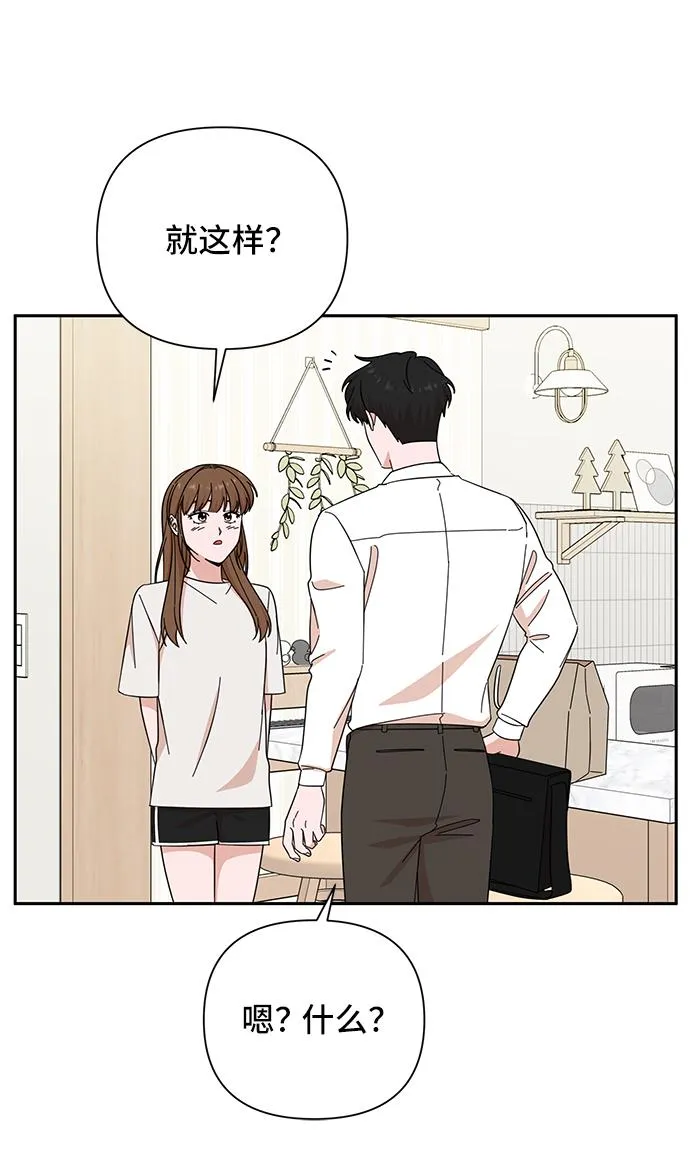 第53话 第39页