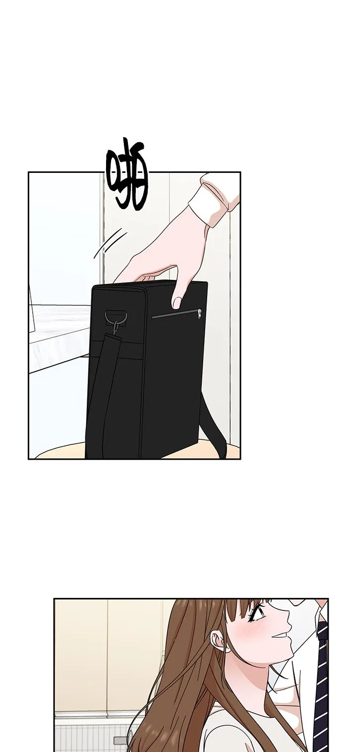 第53话 第42页