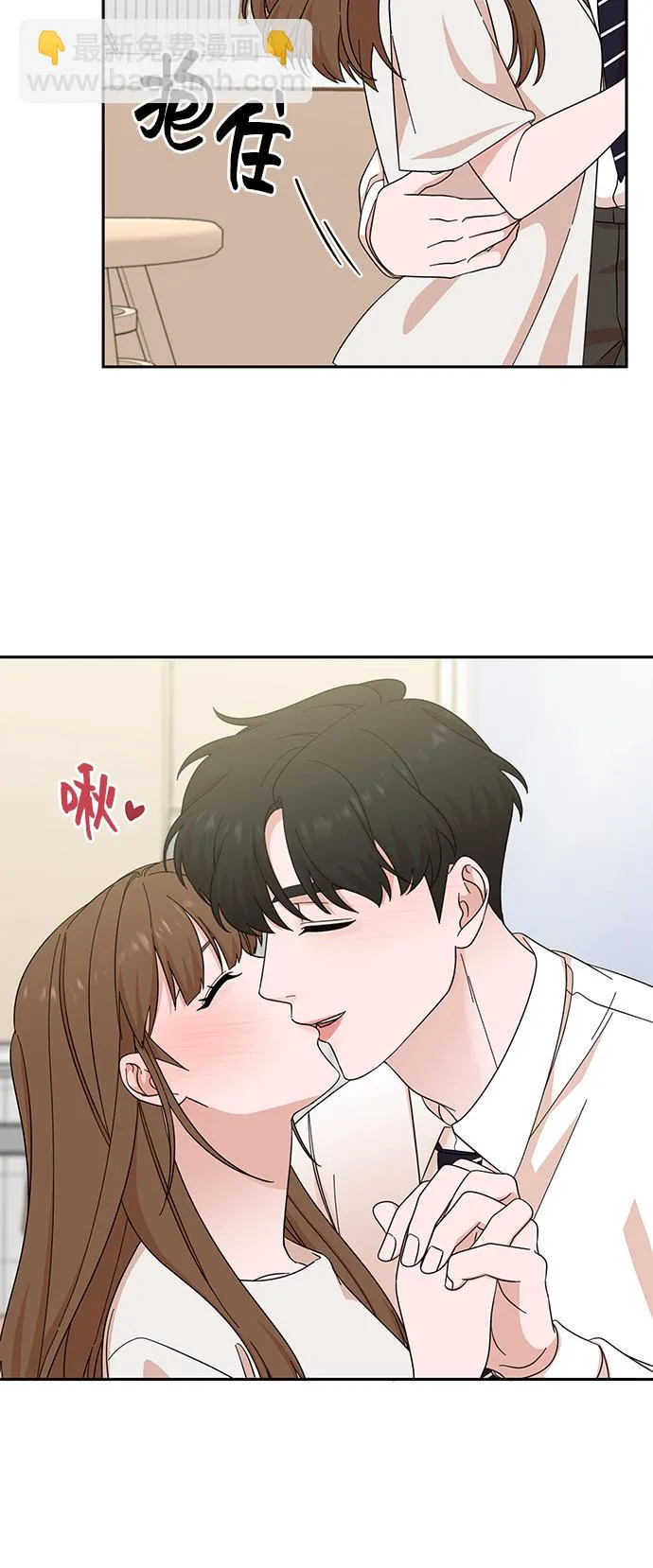 第53话 第43页