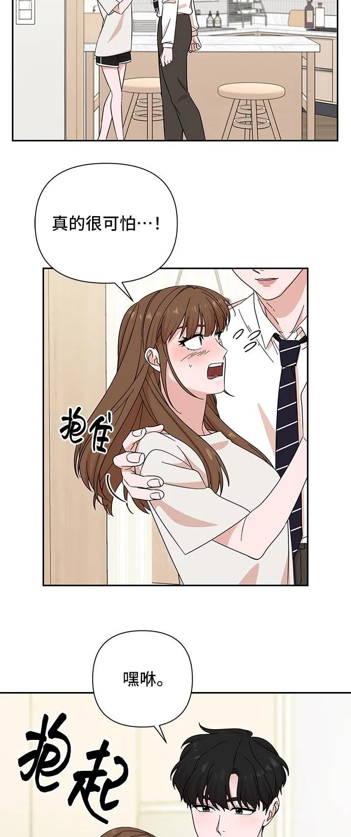 第53话 第49页