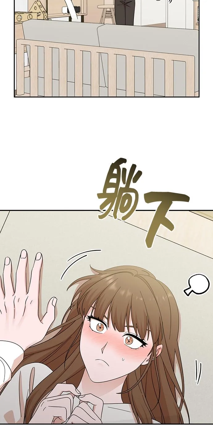 第53话 第51页