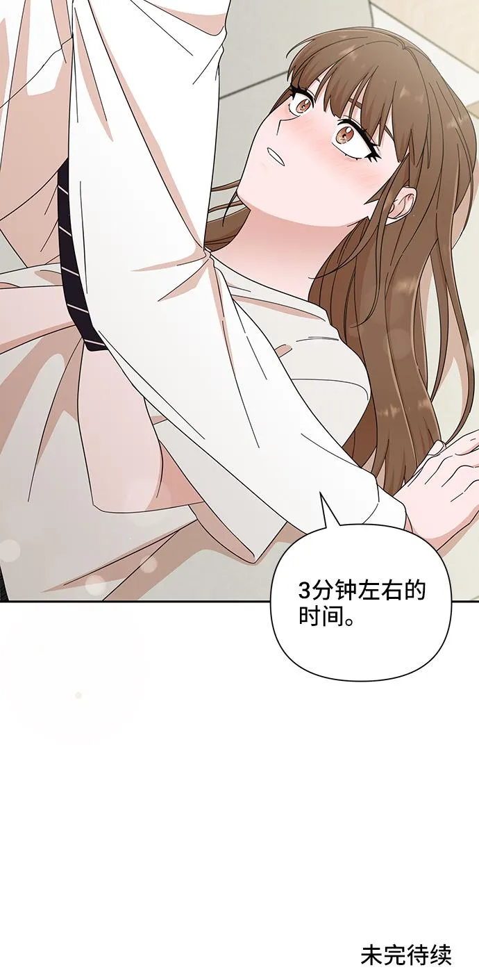 第53话 第53页