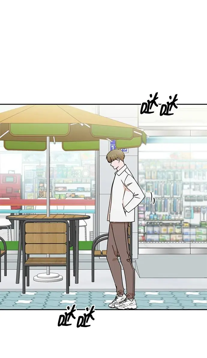 第81话 第3页
