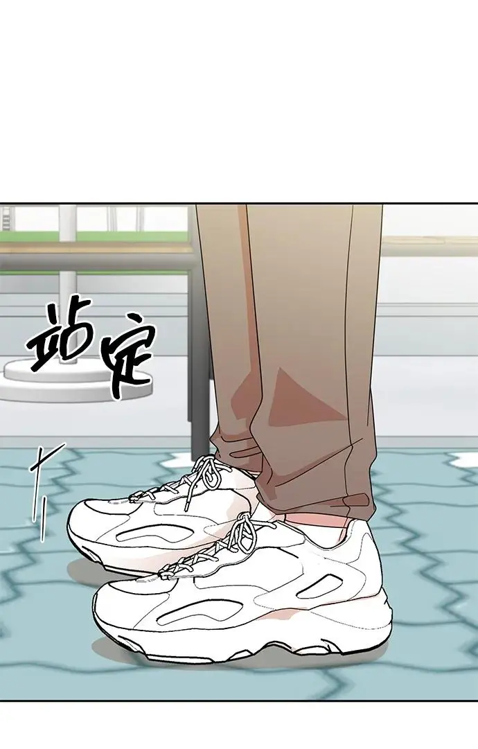 第81话 第4页