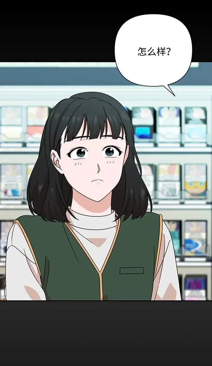 第81话 第10页