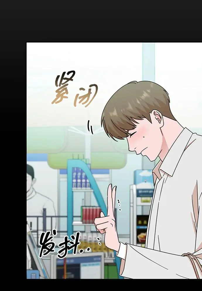 第81话 第11页
