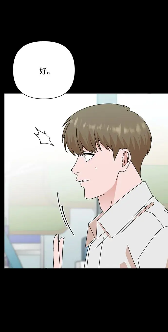 第81话 第12页