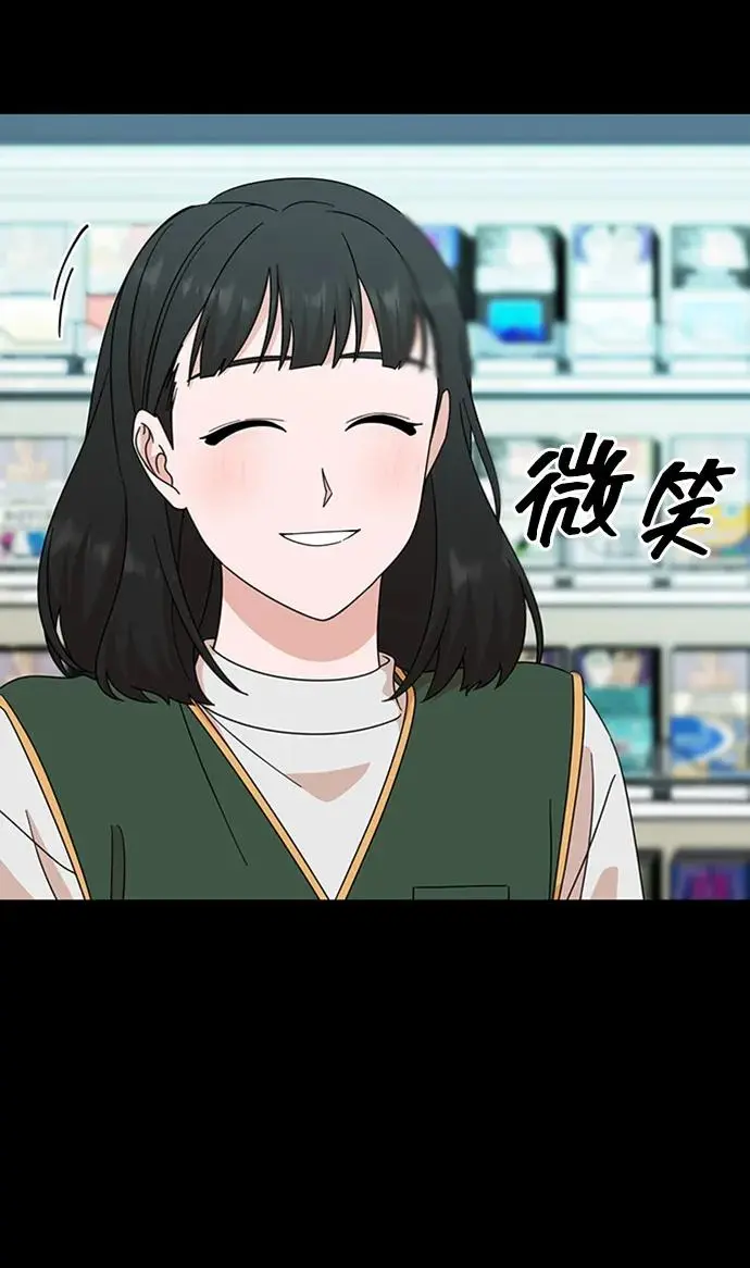 第81话 第13页