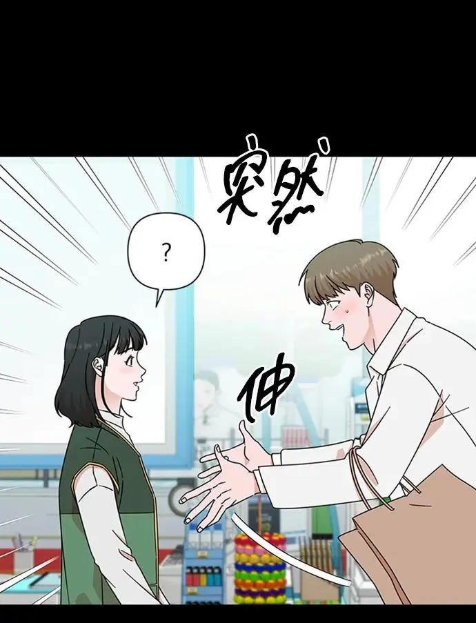第81话 第15页
