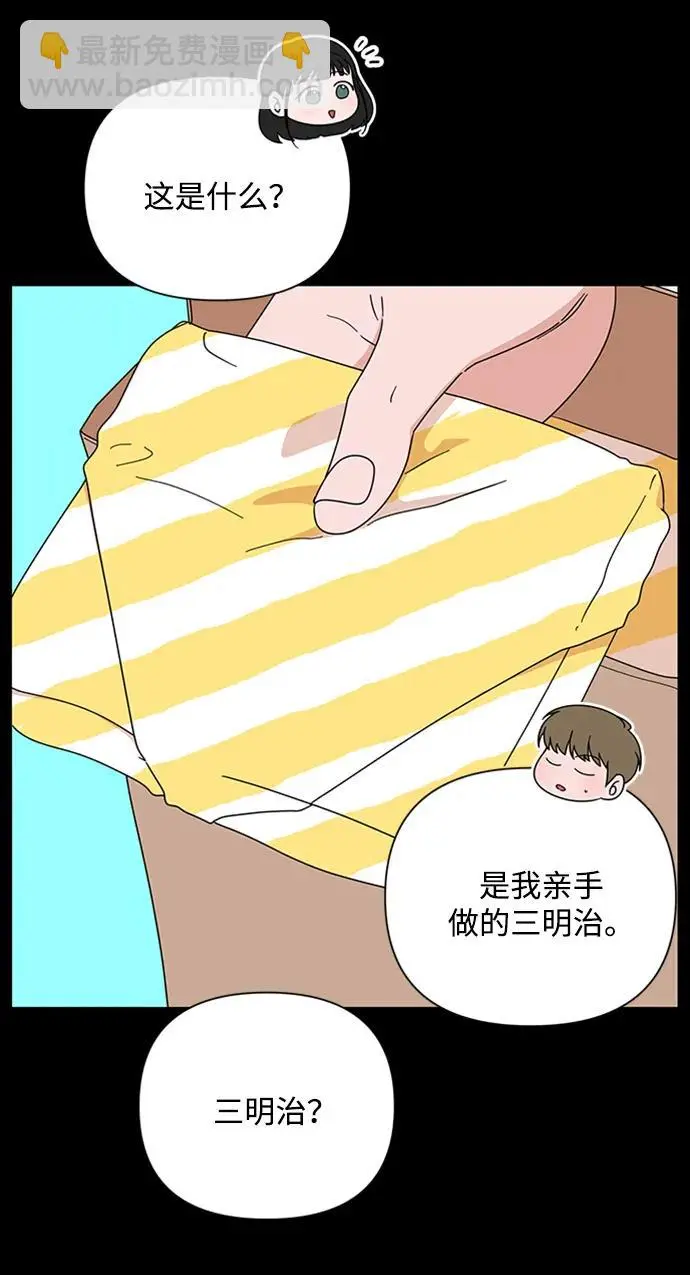 第81话 第17页