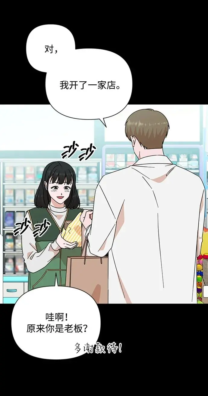 第81话 第18页