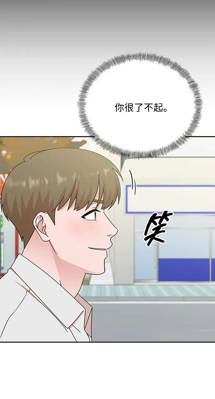 第81话 第24页