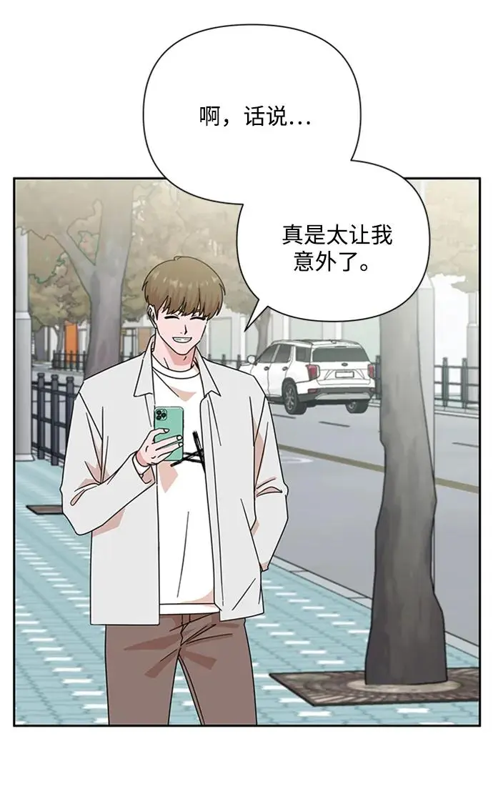 第81话 第25页