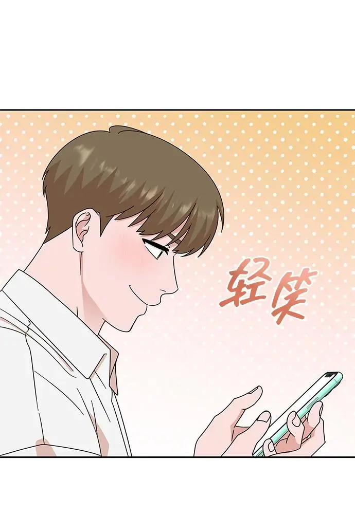 第81话 第27页