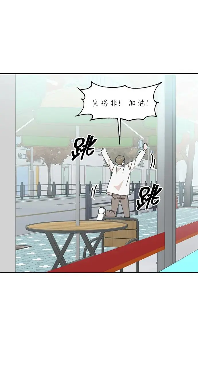 第81话 第28页
