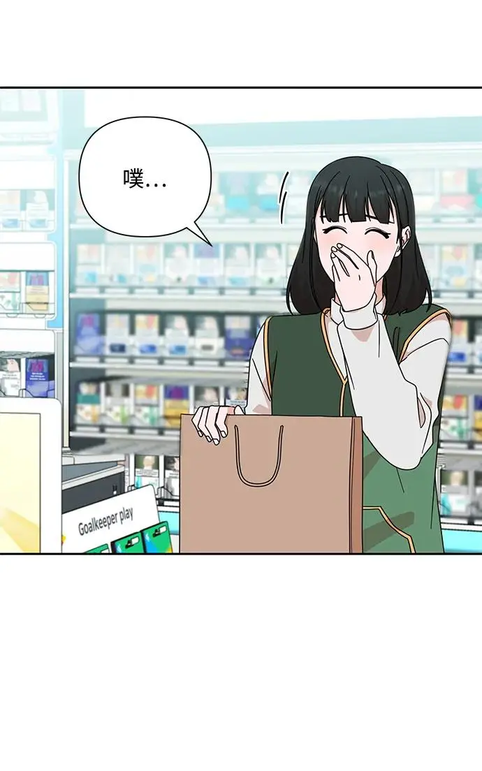 第81话 第29页