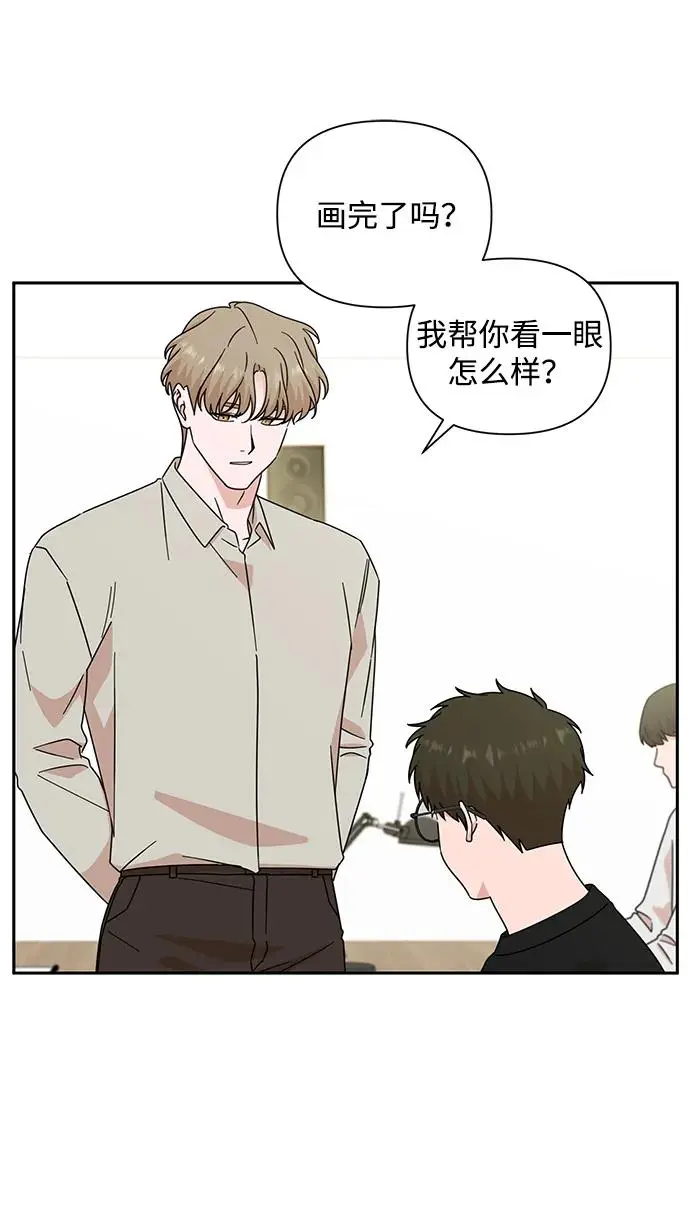 第81话 第31页